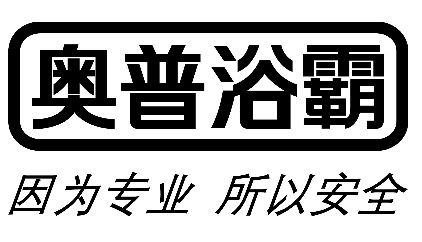 奥普浴霸-973车友会-临淄新闻(广电)网-临淄信息港